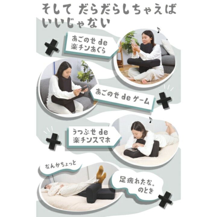 楽天市場】サンコー(Thanko) 抱きしめて・・・「あごのせクッション 