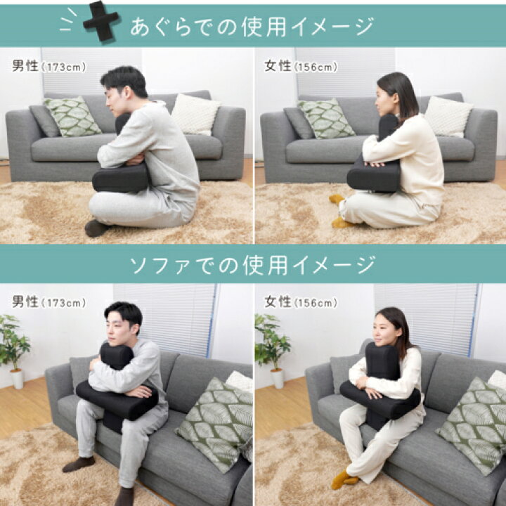 楽天市場】サンコー(Thanko) 抱きしめて・・・「あごのせクッション 