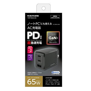 dqH TAP148UC2K(ubN) dqH USB[d PD65W RZg`[W[C×2{A