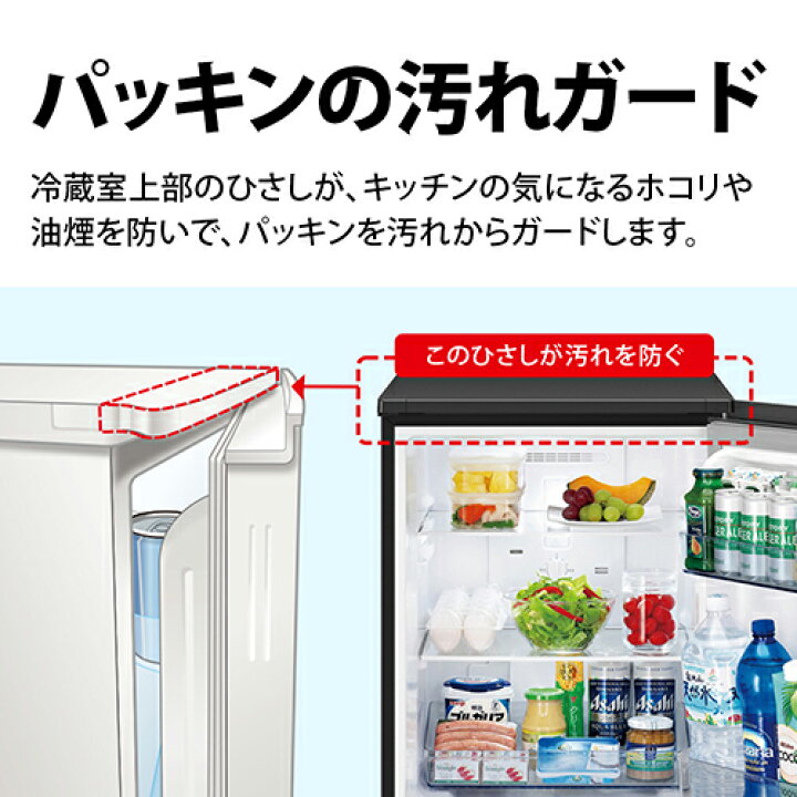 愛品館江戸川店】保証充実 SHARP 2022年製 152L 2ドア冷凍冷蔵庫 SJ 