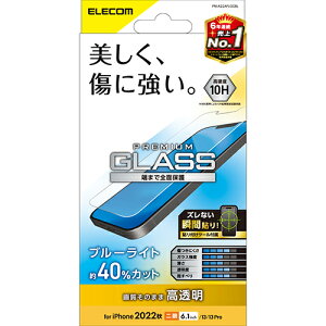 �G���R��(ELECOM) PM-A22AFLGGBL iPhone 14/13/13Pro�p �t���ی�K���X�t�B���� ������ �u���[���C�g�J�b�g