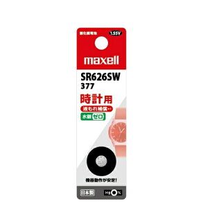 �}�N�Z��(maxell) SR626SW 1BT B �_����d�r 1����
