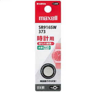 }NZ(maxell) SR916SW 1BT B vp_dr 1pbN