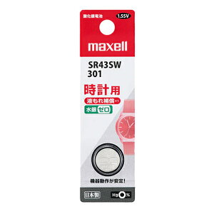 �}�N�Z��(maxell) SR43SW 1BT B ���v�p�_����d�r 1�p�b�N