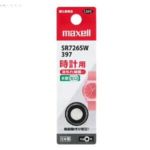 }NZ(maxell) SR726SW 1BT B vp_dr 1pbN