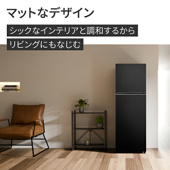 楽天市場】【標準設置料金込】パナソニック Panasonic NR-B253T-K 