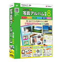 デネット らくらく印刷写真アルバム作成8 DE-452 DE452