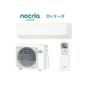 yWHzGAR 20p 6.3kW xmʃ[l nocria DV[Y AS-D635S2-W zCg d200V N[[ [GAR [ g[[s]