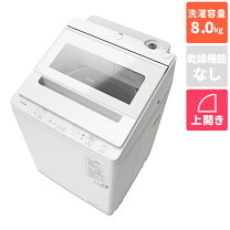楽天市場】日立 全自動洗濯機 （洗濯8．0kg） bw−v80の通販