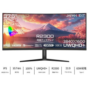 yۏؕtzWplNXg(JAPANNEXT) JN-IPSC3752UWQHDPR-H-C65W 37.5^ UWQHDEgChȖʃj^[