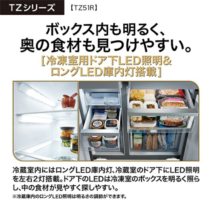 楽天市場】【標準設置料金込】【長期保証付】アクア AQUA AQR-TZ51R T 