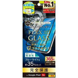 gjeB TR-PX259A-G3-GOB3CBK Google Pixel 9ap FLEX 3D SKX FȂu[Cgጸ t[KX