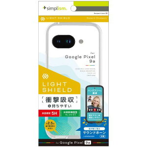 gjeB TR-PX259A-LD-CLCL NA Google Pixel 9ap LIGHT SHIELD Ռz nCubhP[X
