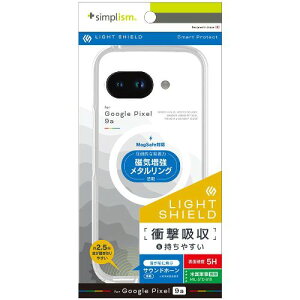 gjeB TR-PX259A-LDMS-CLWT zCgO Google Pixel 9ap LIGHT SHIELD MagSafeANZT[Ή Ռz nCubhP[X