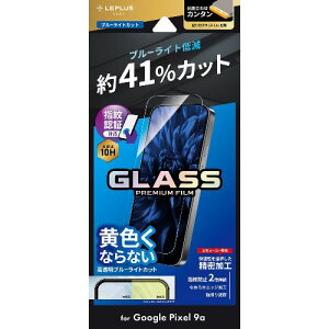 MS\[VY LN-25SP1FGB Google Pixel 9ap KXtB GLASS PREMIUM FILMX^_[hTCY u[CgJbg LN25SP1FGB