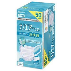 ACXI[}(Iris Ohyama) PK-NI50L imGA[}XN ӂ 50