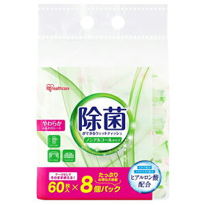 �A�C���X�I�[���}(Iris Ohyama) WTS-60N8P ���ۂ��ł���E�F�b�g�e�B�b�V�� �m���A���R�[���^�C�v 60����×8�p�b�N