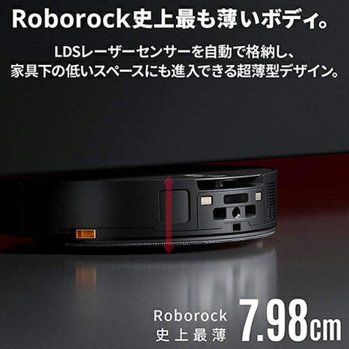 楽天市場】ロボロック(Roborock) ROBOROCK Saros10 S1052-04 ロボット