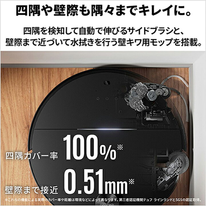 楽天市場】【長期保証付】ロボロック(Roborock) ROBOROCK Saros10 
