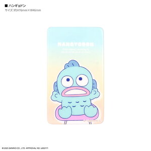 グルマンディーズ(gourmandis) SANG-498HG ハンギョドン サンリオキャラクターズ スマ冷え Premium