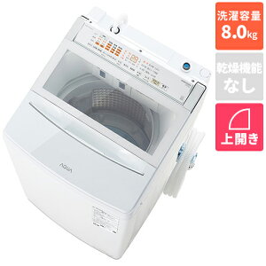 yۏؕtzANA(AQUA) AQW-VP8A-W zCg S@ 8kg