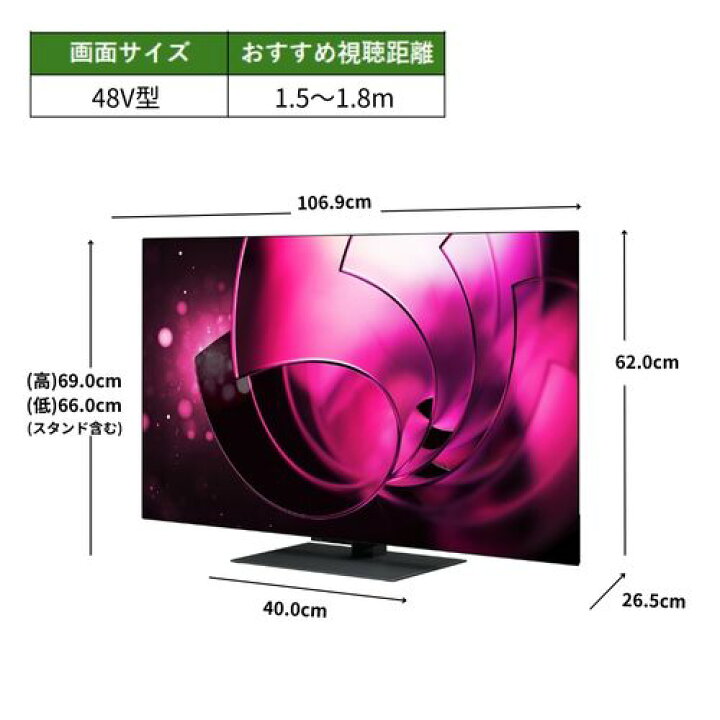 楽天市場】【設置＋リサイクル】REGZA(レグザ) 48X8900R 48V型 4K有機 