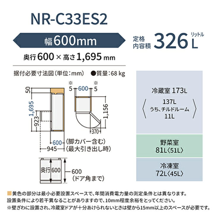 楽天市場】【標準設置料金込】【長期保証付】パナソニック Panasonic 