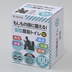 RP(YAMAZEN) YAK-100 YZً}ȈՃgCYAK-100