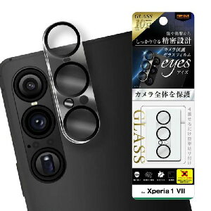 ray-out(CEAEg) RT-XP1M7FGCAC(NA) Xperia 1 VIIp Like standard eyes KXtB Jی ̌^ dx10H
