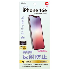 iJoV SMF-IP251FLH iPhone 16epfBXvCیtB ׁE˖h~ SMFIP251FLH