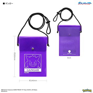 �O���}���f�B�[�Y(gourmandis) POKE-984B �Q���K�[ �|�P�b�g�����X�^�[ IIIIpocket Clear �X�}�[�g�t�H���|�[�`