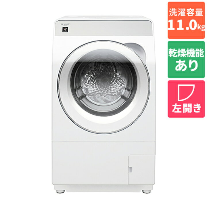 楽天市場】【標準設置料金込】シャープ(SHARP) ES-11K1-WL ホワイト系 