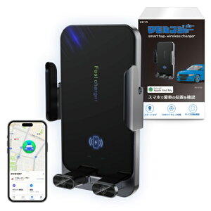 KEIYO(ケイヨー) AN-S159A スマートタグ搭載ワイヤレスチャージホルダー エアタグ+でスマホで愛車の位置を確認