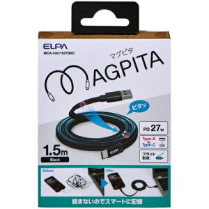 �G���p(ELPA) MCA-FAC1527BK �u���b�N �t���b�g�}�O�l�b�gUSB�P�[�u�� �}�O�s�^ USB A to C 1.5m PD27W ���܂Ȃ��P�[�u��