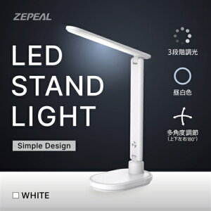 �d���� ZLT-10BW �z���C�g LED�X�^���h���C�g ZLT10BW