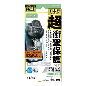 GR(ELECOM) PM-A25AFLG3OBL iPhone17 KXtB  u[CgJbg D3O R Ռی 10H Gorilla R ^ wh~