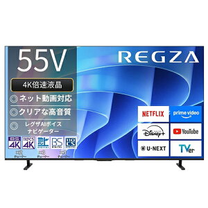 REGZA(OU) 55E670R 55V^ 4Kter OU E6 series {