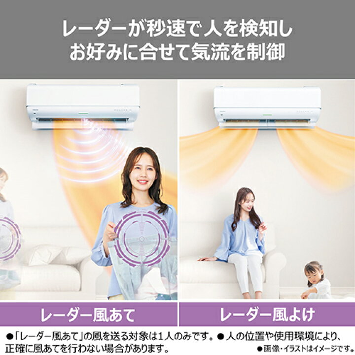 楽天市場】【長期保証付】東芝(TOSHIBA) エアコン 14畳用 4kW 東芝 V 