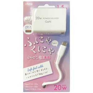 IY} ACU-C20PGSKWH zCg VRP[ǔ^Type-CpAC[d(+1Port 20W 1.5m