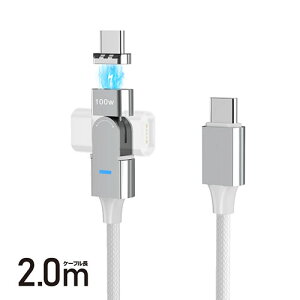 �t���[�_�� FUSB-CCALM512WH �z���C�g 180°��]�R�l�N�^�P�[�u�� Type-C to Type-C 100W 2m