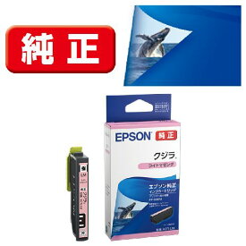 エプソン(EPSON) KZR-LM クジラ 純正 インクカートリッジ ライトマゼンタ