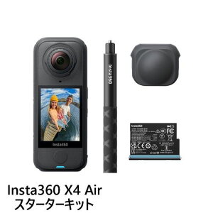 yۏؕtzInsta360 Insta360 X4 Air X^[^[Lbg Ot@CgubN y8K360xANVJ CINSAAFA-SE03 Ki