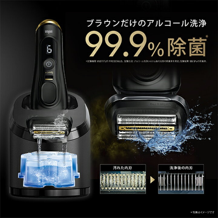 楽天市場】ブラウン(BRAUN) シリーズ9 SPORT+ 9350cc メンズシェーバー 