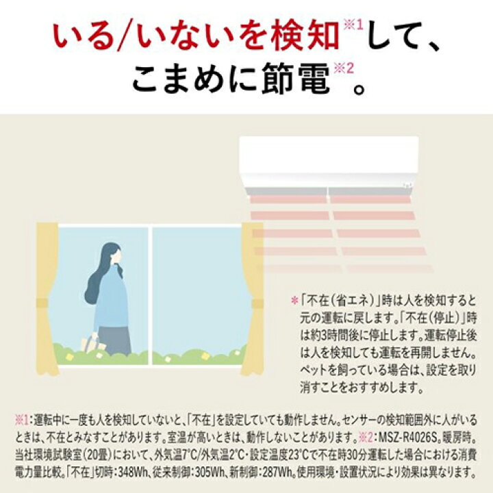 楽天市場】【標準工事費込】三菱(MITSUBISHI) エアコン 12畳用 3.6kW 