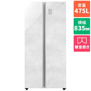 �y�W���ݒu�������z�A�N�A(AQUA) AQR-SBS48A-W �N���A�}�[�u���z���C�g 2�h�A�①�� �ω��J�� 475L ��835mm