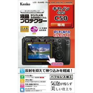 �P���R�[(Kenko) KLP-CEOSC50 �t���v���e�N�^�[ �L���m�� EOS C50 �p