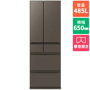 �y�W���ݒu�������z�O�H(MITSUBISHI) MR-MZ49N-H �O�����h�A���o�[�O���[ MZ�V���[�Y 6�h�A�①�� �ω��J�� 485L ��650mm