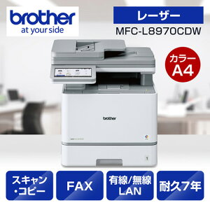 �u���U�[(brother) MFC-L8970CDW �z���C�g A4�J���[���[�U�[�����@