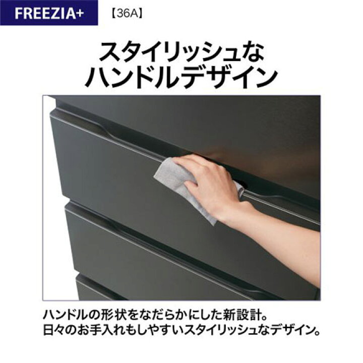 楽天市場】【標準設置料金込】【長期保証付】アクア(AQUA) AQR-36AL-DS 