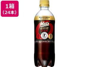 �L�����r�o���b�W(Kirin Beverage) ���b�c �R�[�� 480ml×24�{